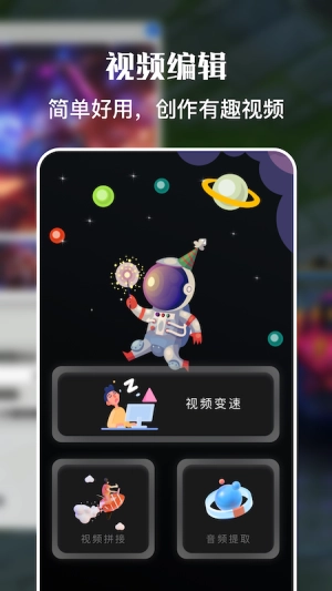 躺平录屏安卓直装版