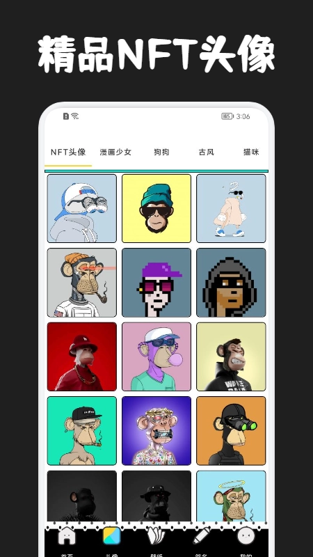 奇咖安卓版图3