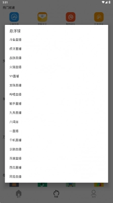 坨子大队2026正版