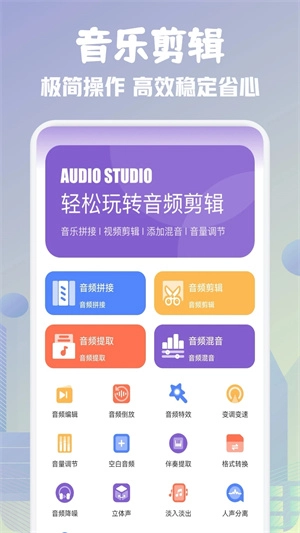 歌词适配复活版图2