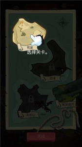 动物森林中文版(5)