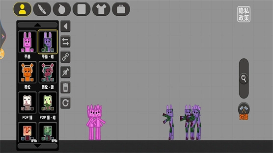 趣味梦幻乐园手机免费版