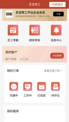 跳板直装版