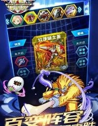 终极数码兽游戏官方最新版图2
