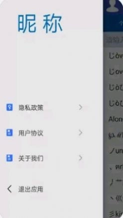 昵称通用版