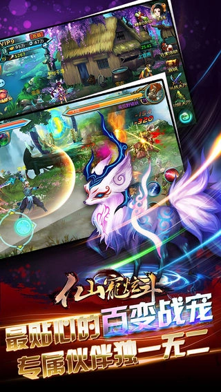 游戏截图