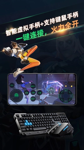 北极猩云电脑手机免费版