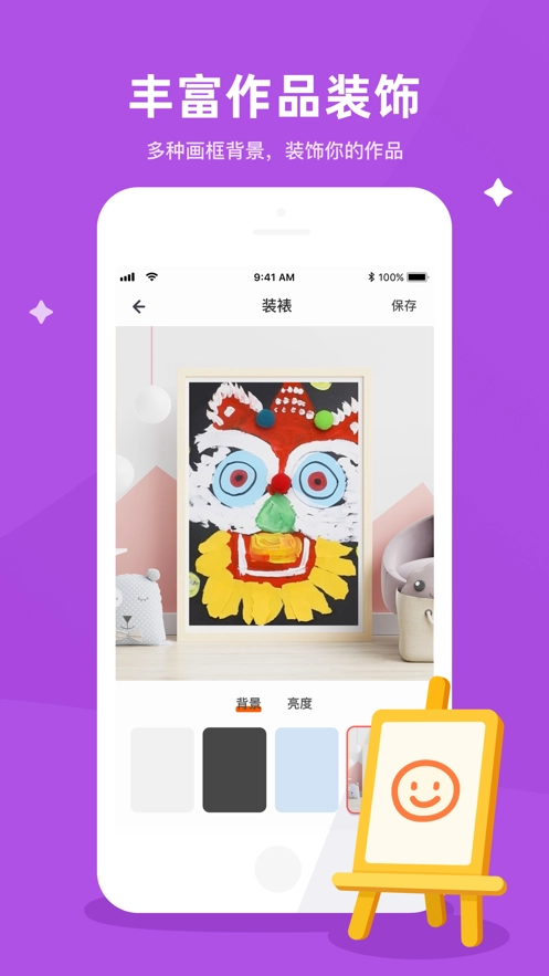 小猪爱画画直装版