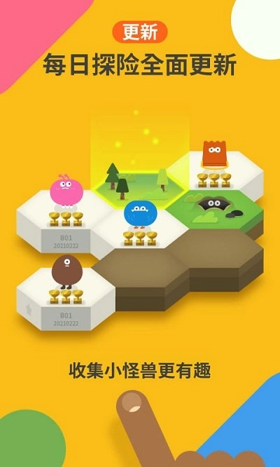 嘟嘟数学官方版