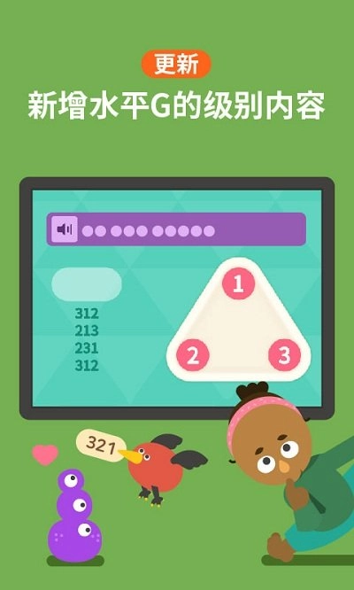 嘟嘟数学官方版