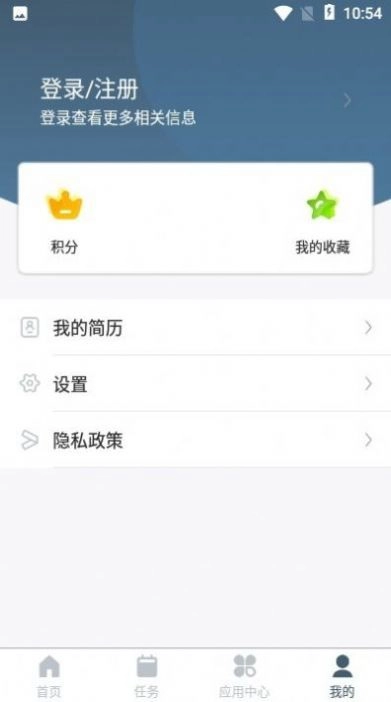 药试圈安卓版