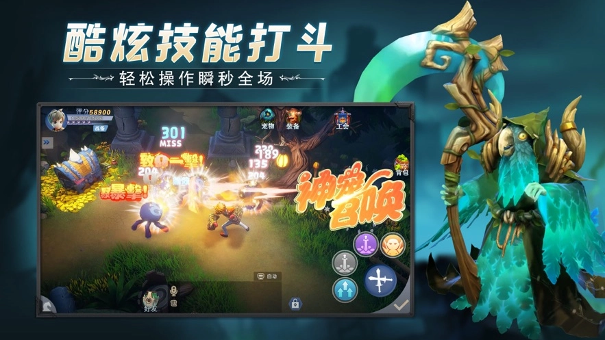 游戏截图