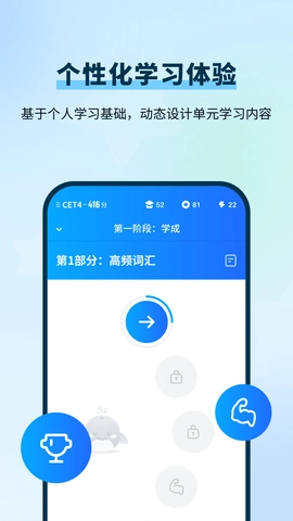 背D分单词最新免费版图2