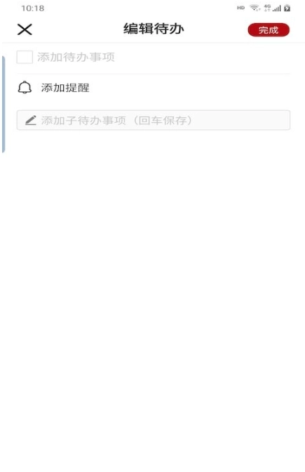 悦水万年历直装版