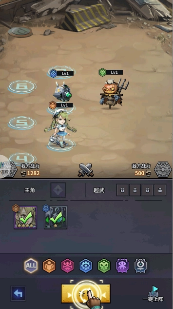 集结吧冒险家(1)