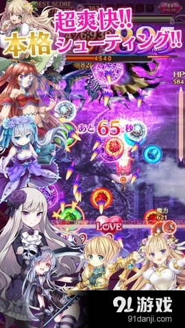 哥特式魔法少女游戏