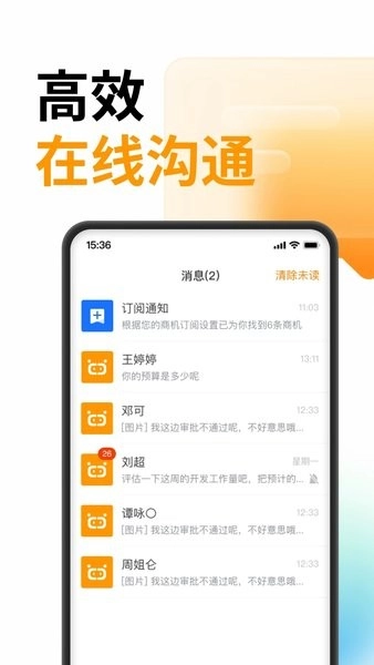 云筑蜜蜂正版