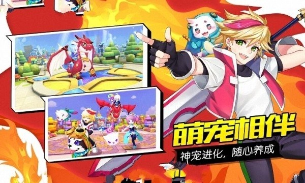 游戏截图