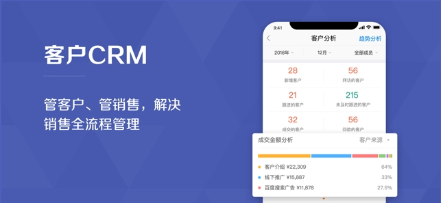 口袋助理安卓版