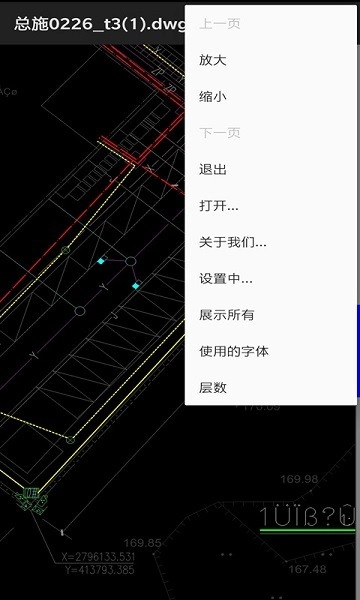 CAD看图仪原版