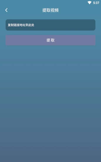 剪辑王官方版