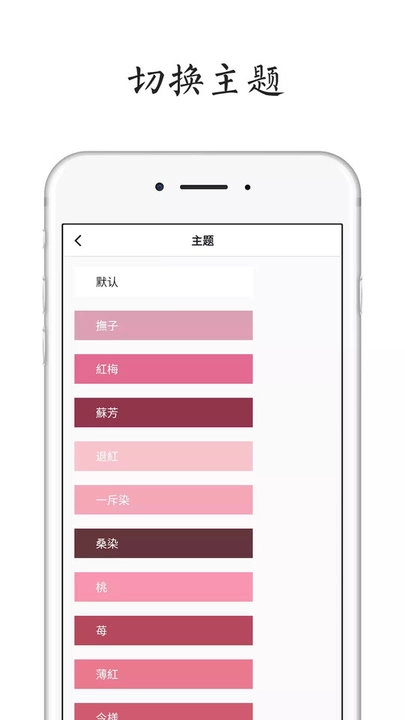 每天读点诗歌通用版图2