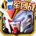 高达战争无广告版