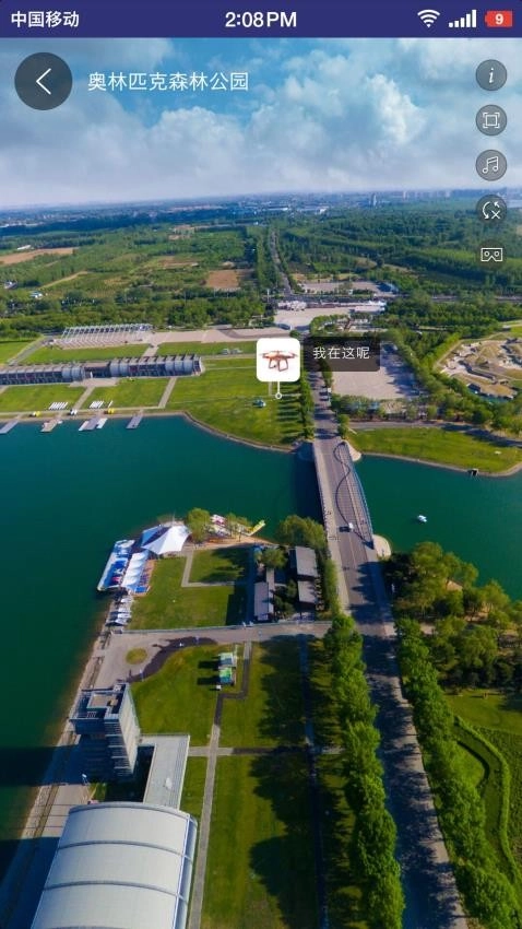 六寸地图手机免费版