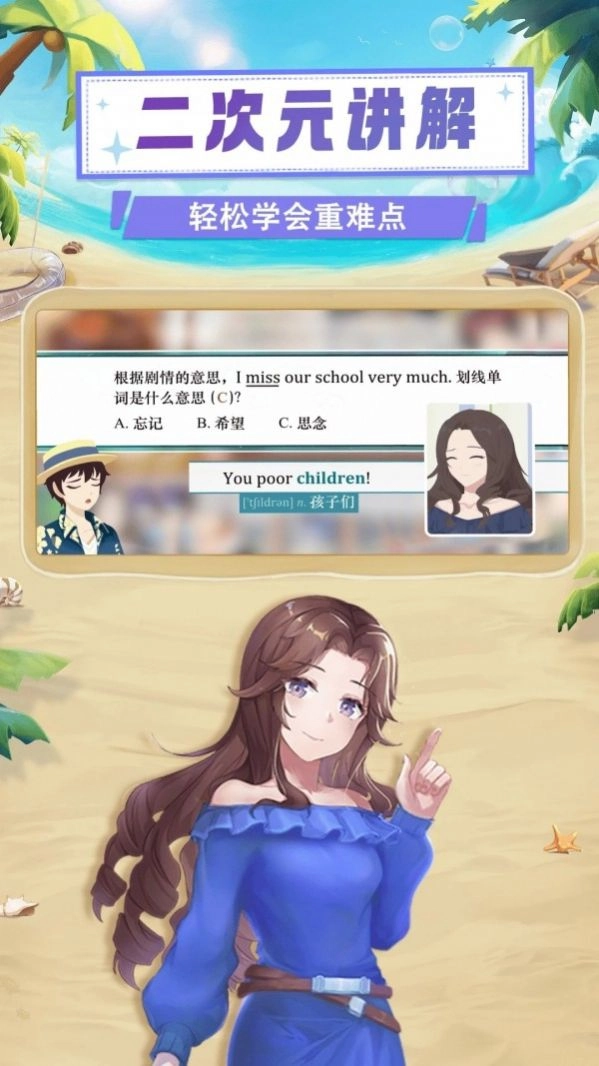 欧拉数理化官方最新版