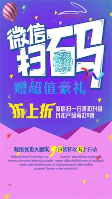 飞兔智慧社区手机最新版