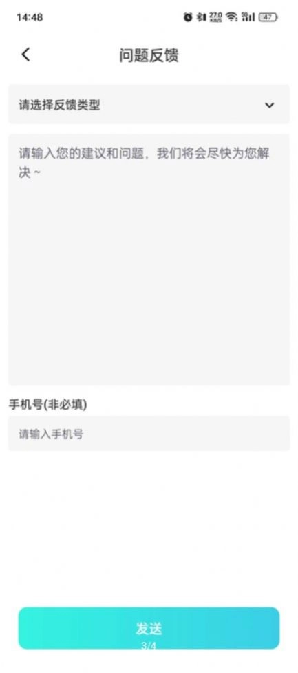 作业试卷辅导官方版