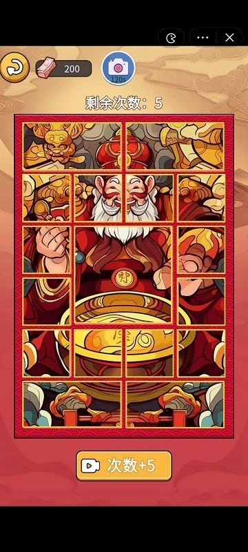 就要飞跃免广告版手机下载