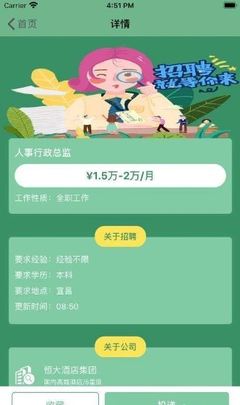 网络兼职最新免费版
