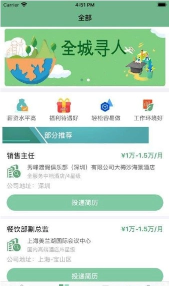 网络兼职最新免费版