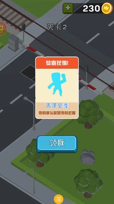 守卫进行时(1)