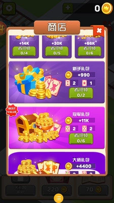 守卫进行时(2)