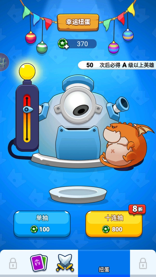 保卫风暴直装版