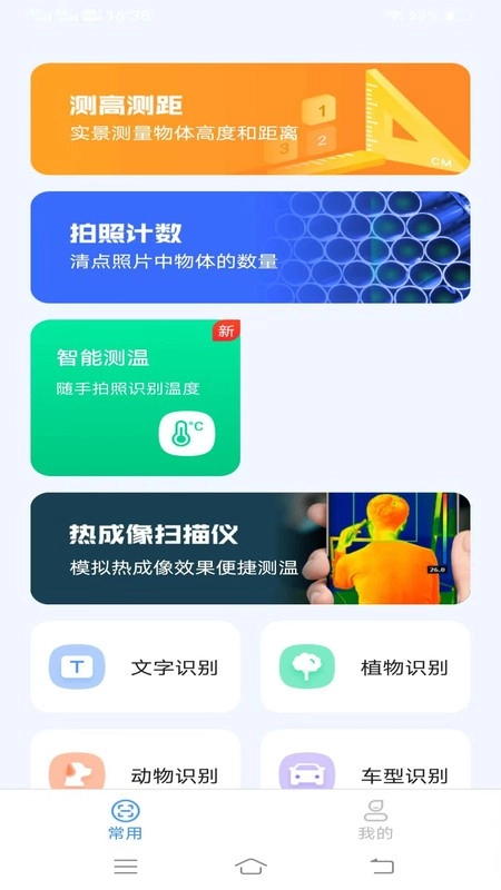 轻风影像扫描原版图3