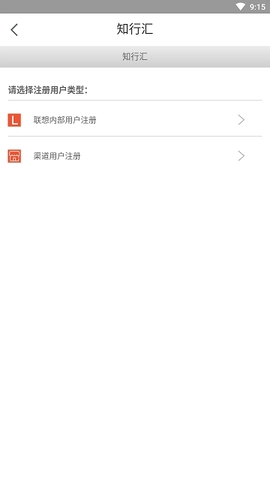 知行汇手机最新版