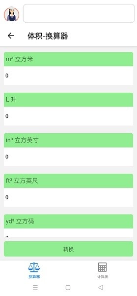 精灵工程师直装版