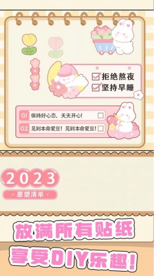 咕卡手账达人免费版