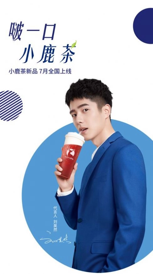 瑞幸大学免费版