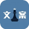 情感文案免费版