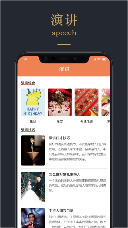 情感文案免费版