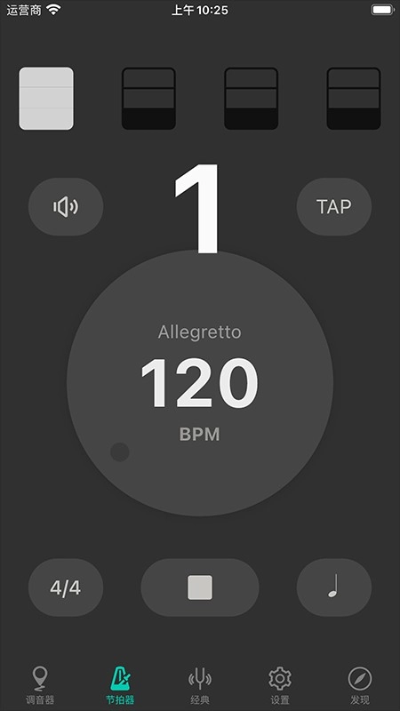 二胡调音大师手机最新版