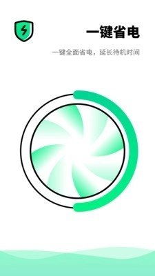 电池医生检测原版