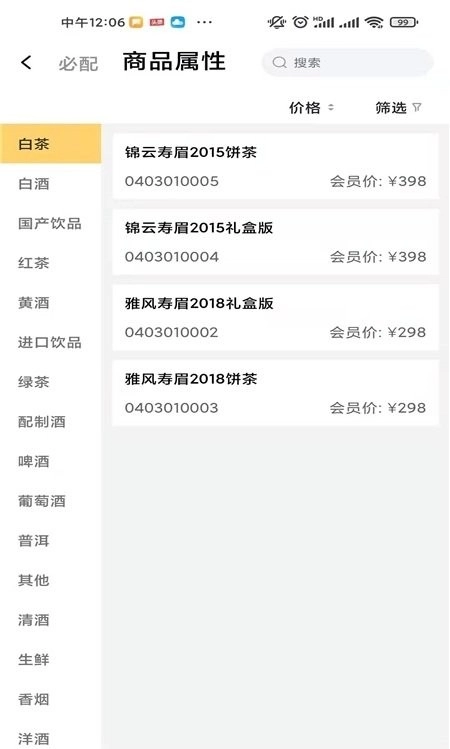 赏识掌上办公免费原版