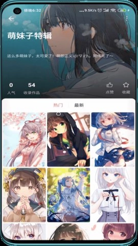 次元气壁纸最新版图1