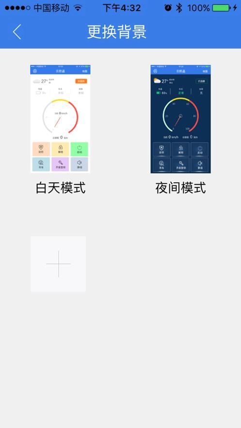 小刀智行无广告版图1