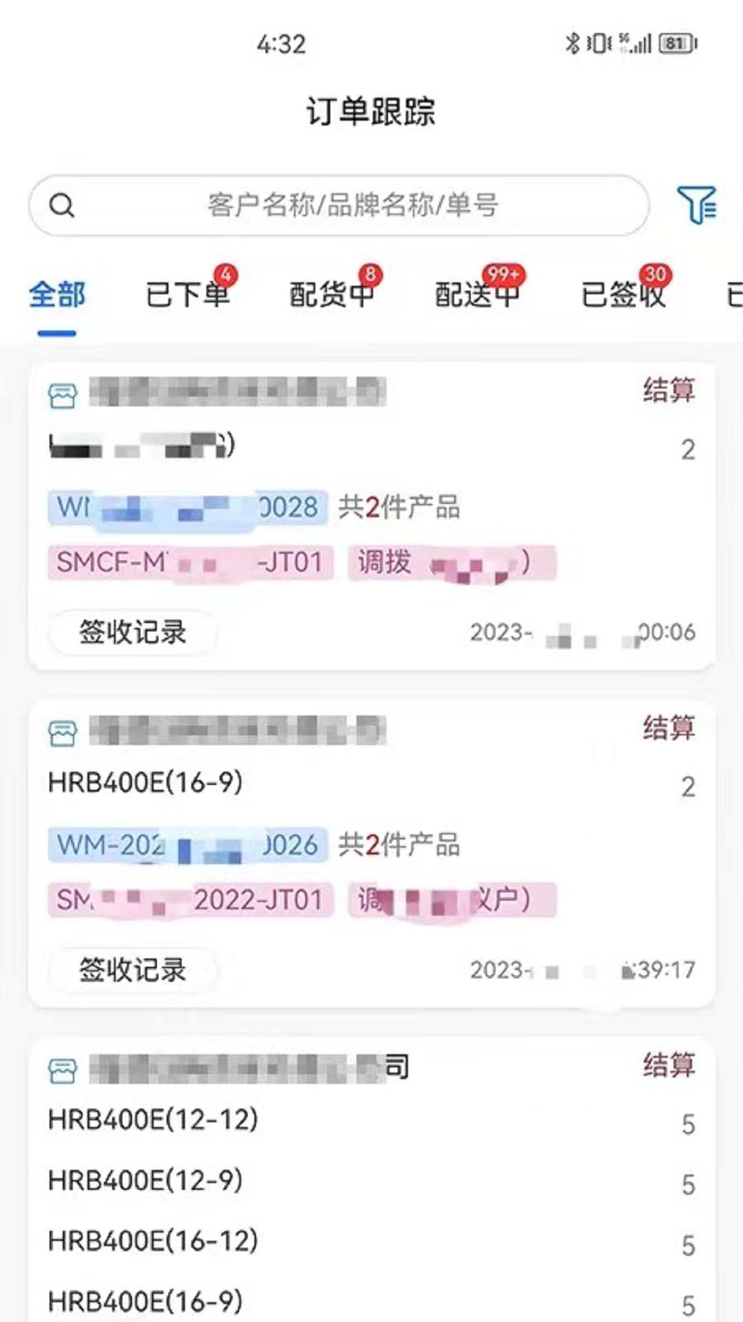 明易随行正版